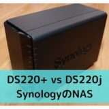 DS220+vsDs220j